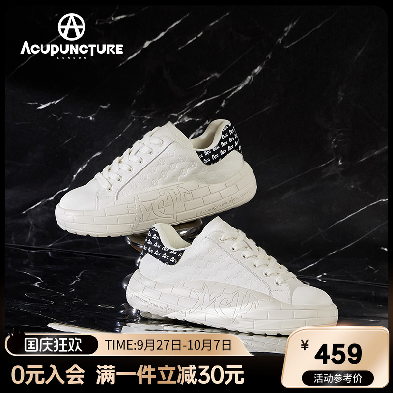 爱克佩特休闲小白鞋男女同款