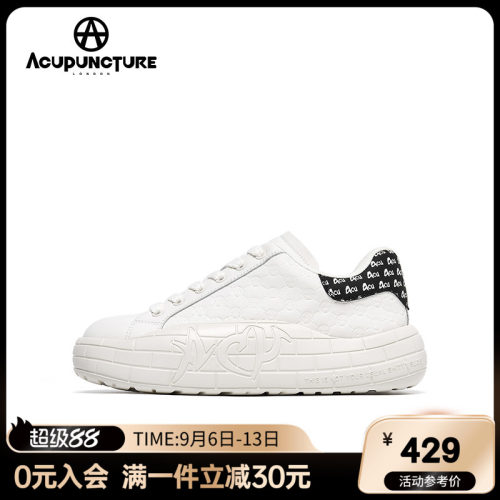 爱克佩特休闲小白鞋男女同款