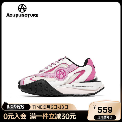 爱克佩特运动休闲鞋女