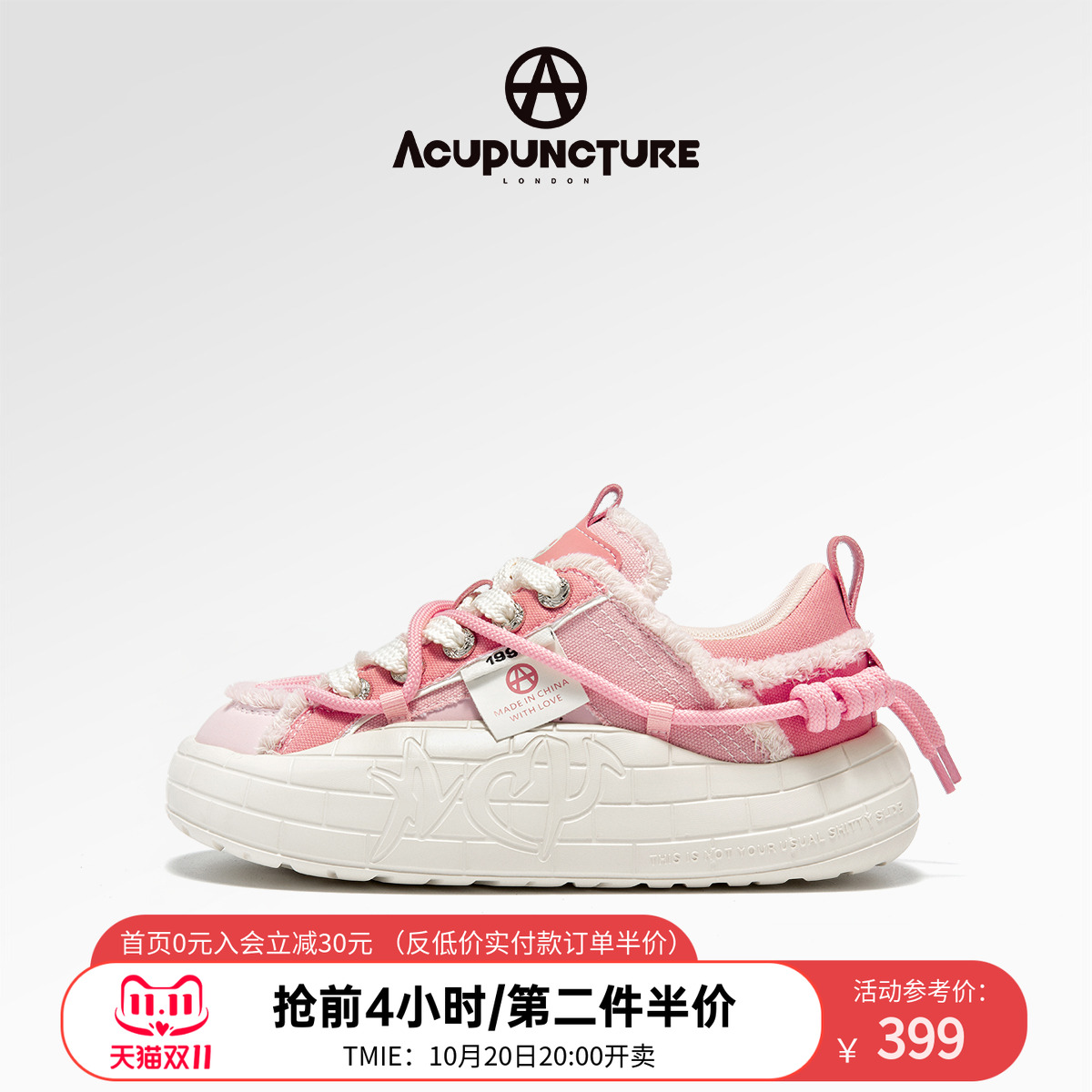 潮流精品，品质保证
