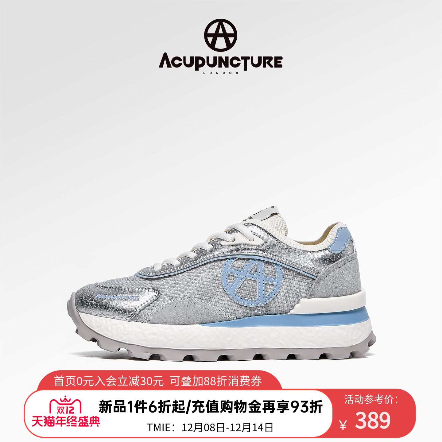 爱克佩特休闲厚底运动鞋女