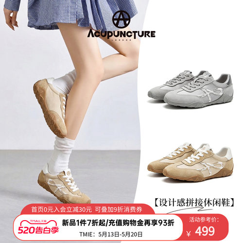 爱克佩特新品德训鞋女