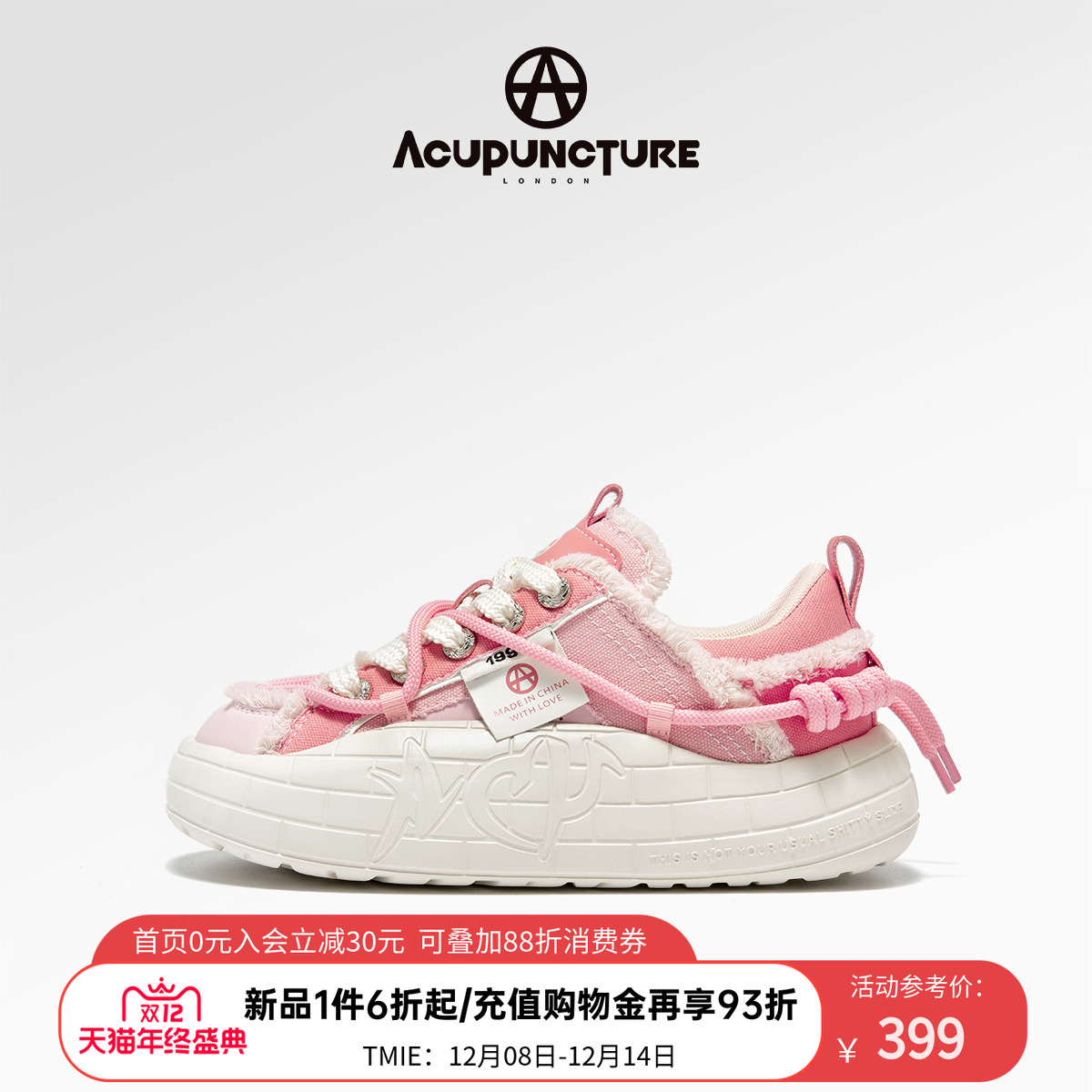 潮流精品，品质保证