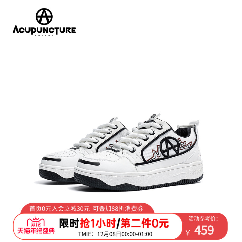 爱克佩特板鞋休闲厚底情侣款