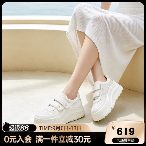 爱克佩特厚底透气休闲鞋女