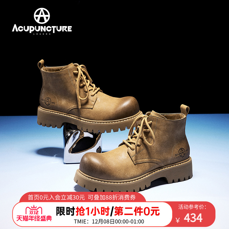 爱克佩特马丁靴男复古擦色