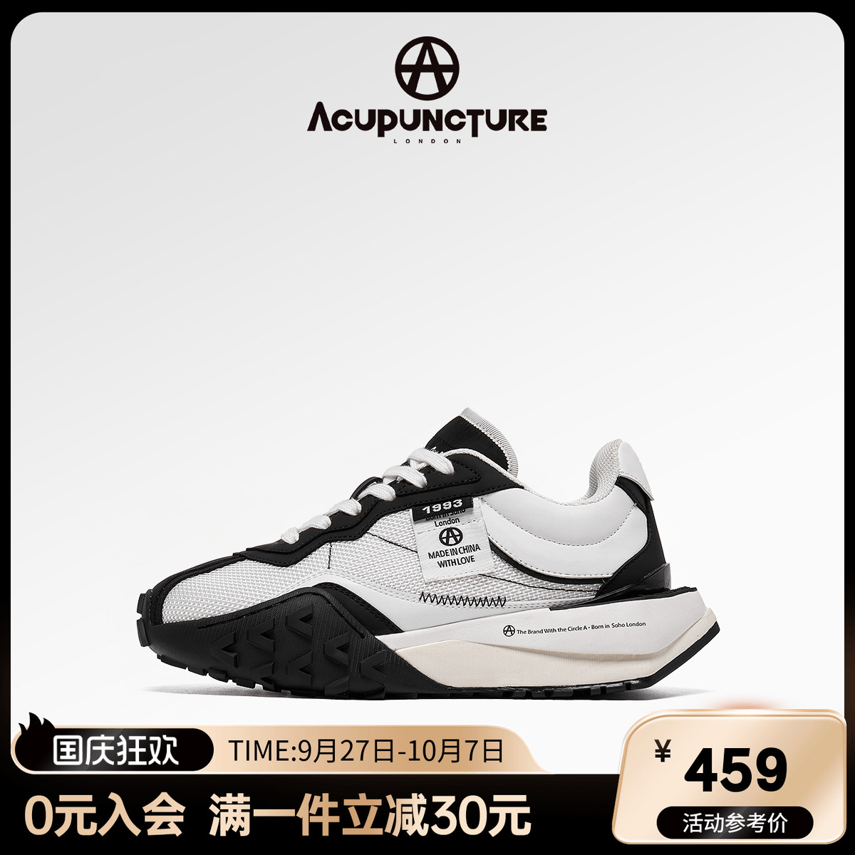 爱克佩特慢跑鞋情侣同款