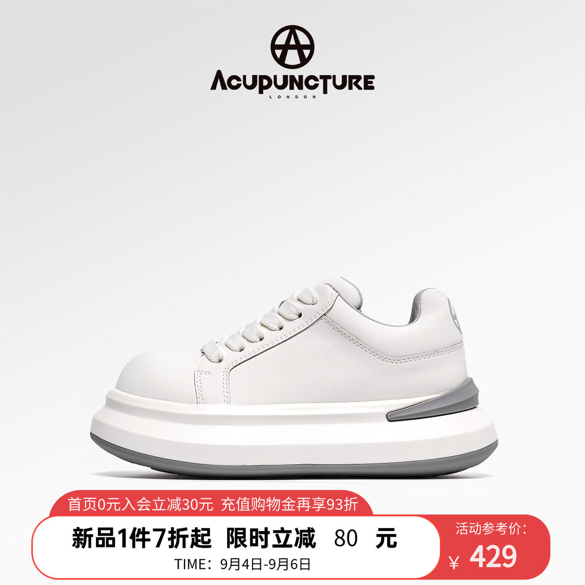 爱克佩特厚底休闲百搭潮鞋