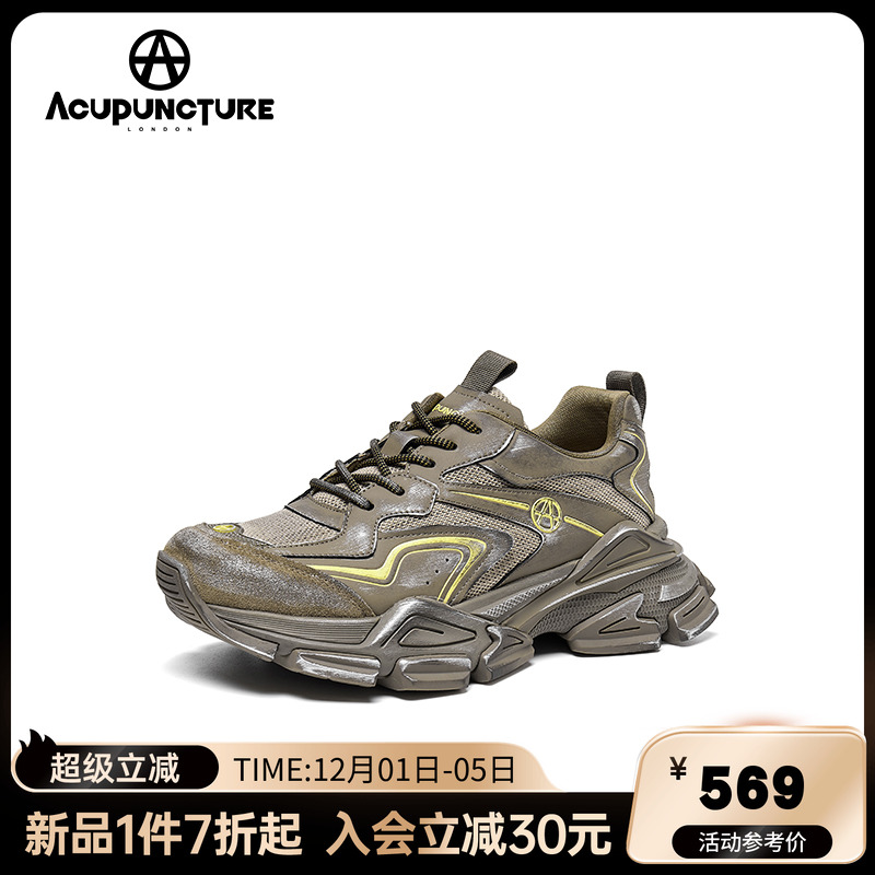 爱克佩特老爹鞋厚底休闲