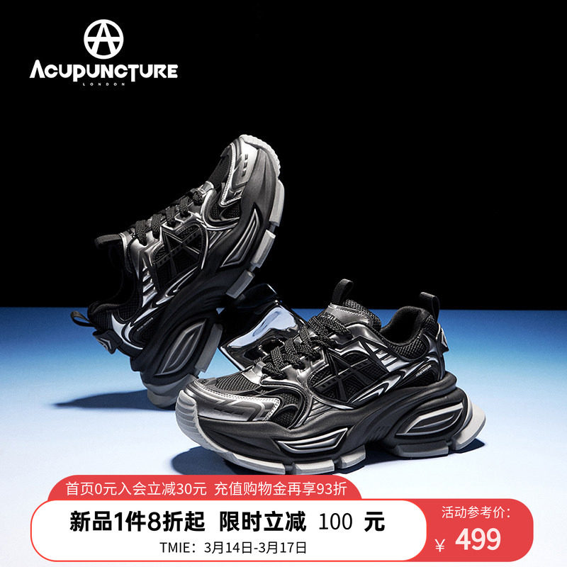 ACUPUNCTURE/爱克佩特圈A原创个性时尚厚底运动休闲老爹鞋男2026