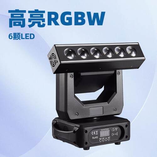 摇头小灵6颗L精ED高20WRG吧BW亮背景灯KTV酒夜场舞台演出JZ-xjl00