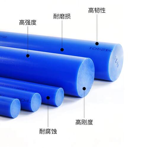 蓝尼龙棒c加工色pa66尼龙条酰耐磨蓝色m901尼龙棒pa0116聚胺加工