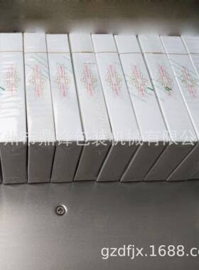 透可定做BTB-24装0A全自256动烟盒透明包膜包机|医药纸盒明膜膜机