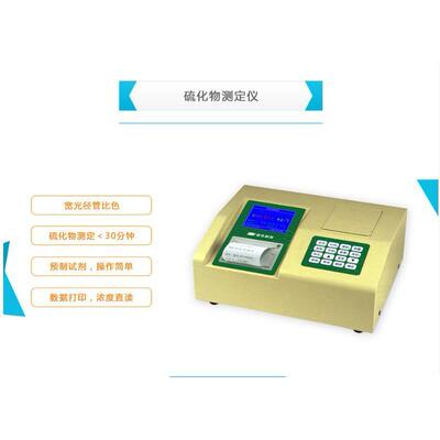 污物分低配LLH-NO33LH-析NO33L检仪水质硝酸盐氮(N染O3)测测定仪