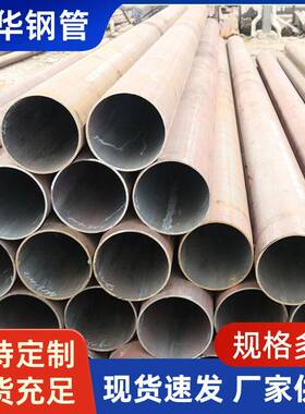 Q345B无大缝钢管切r469割 小口径厚壁无缝精密钢管 合40c无缝金钢