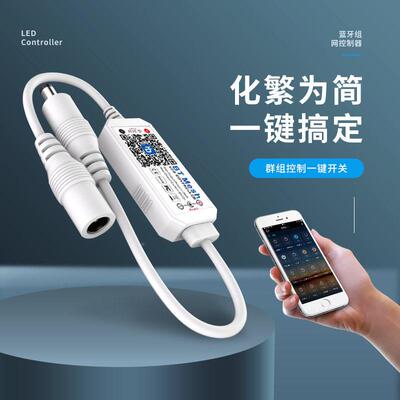 征E极NNG款色蓝双色CCT灯带控制器LED智能牙TB组网控制器APP控制