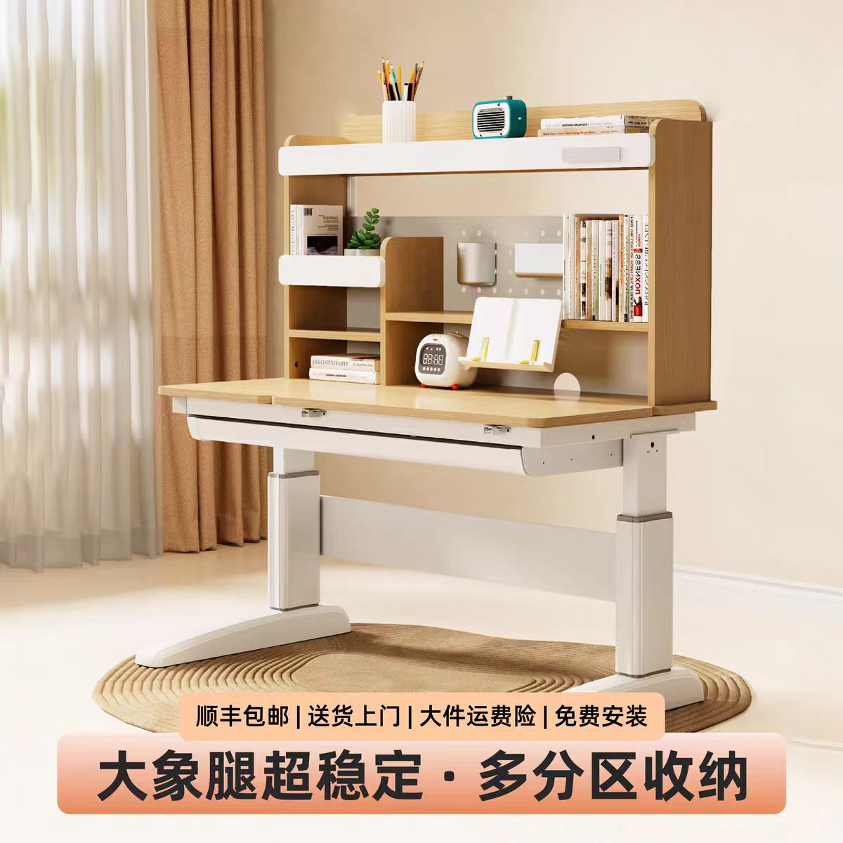 兒童學習桌椅套裝實木可升降課桌小學生書桌椅子家用寫字桌椅
