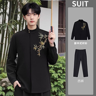 高级感痞帅订婚穿搭刺绣立领长袖 衬衫 衬衣礼服一套 国风男士 新中式