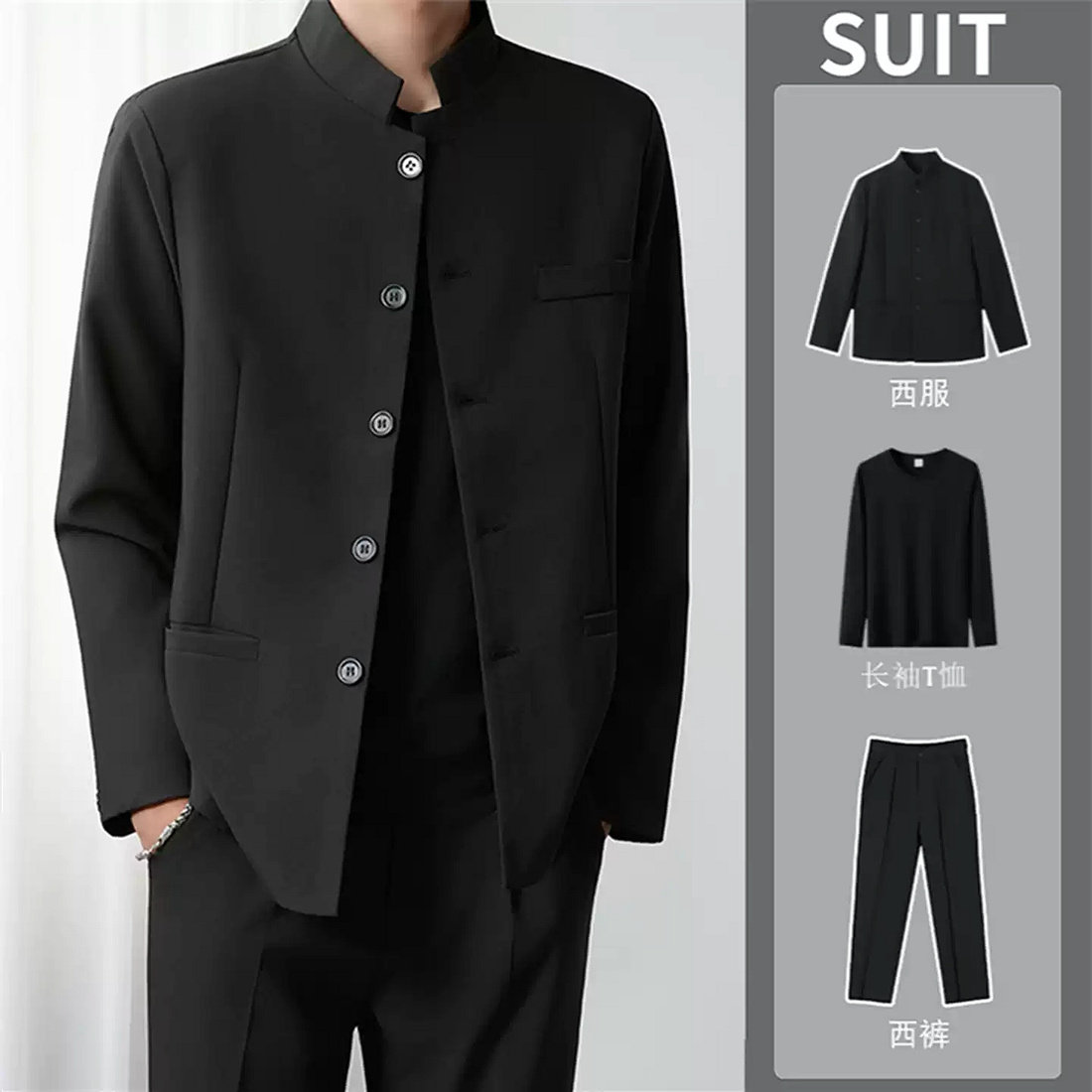 新中式立领中山装男装中式西服夹克春秋季痞帅百搭国风西装外套潮,男装,中山装,淘宝优惠券,粉丝福利购,淘宝优惠卷