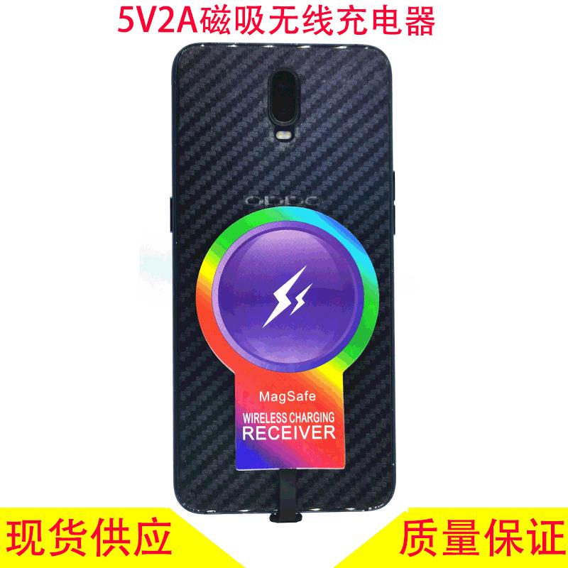 新款10W手机MagSafe磁吸无线充电接收器 适用TYPE-C安卓机型通用