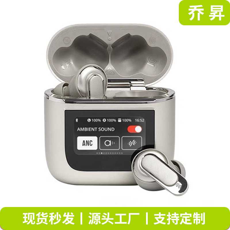 热销V8 LCD屏降噪耳机全彩触屏蓝牙耳机ANC智能屏商务耳机适用JBL