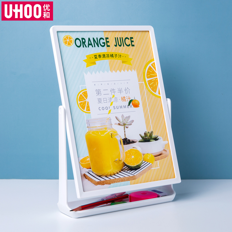 翻转菜单优和收纳奶茶店广告牌