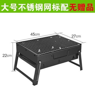 3-6人家用烧烤便携烤串多功能烧烤炉烤盘烤肉机烧烤炉烧烤架不.