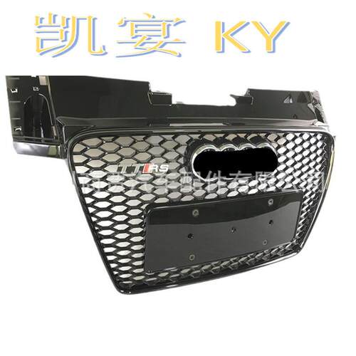 适用于奥迪TT改装中网08091011121314款TTS升级蜂窝水箱罩