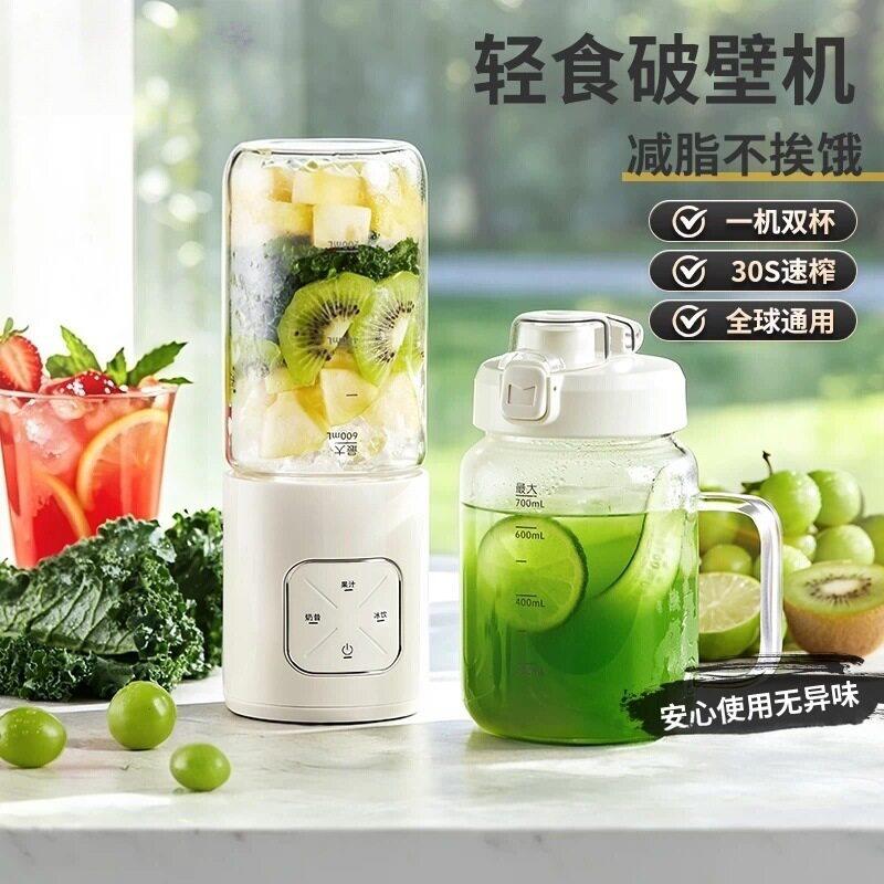 多功能便携轻食破壁杯一机双杯可碎冰奶昔果汁杯无线便携式榨汁杯