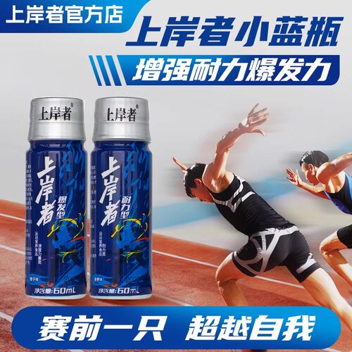 体育四项铅球跳远800米1000米