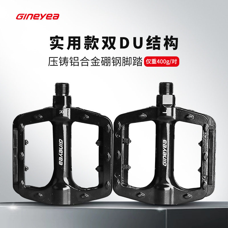 带反光片脚踏板电动车铝合金压铸滚珠脚蹬公路车脚踏单车骑行配件