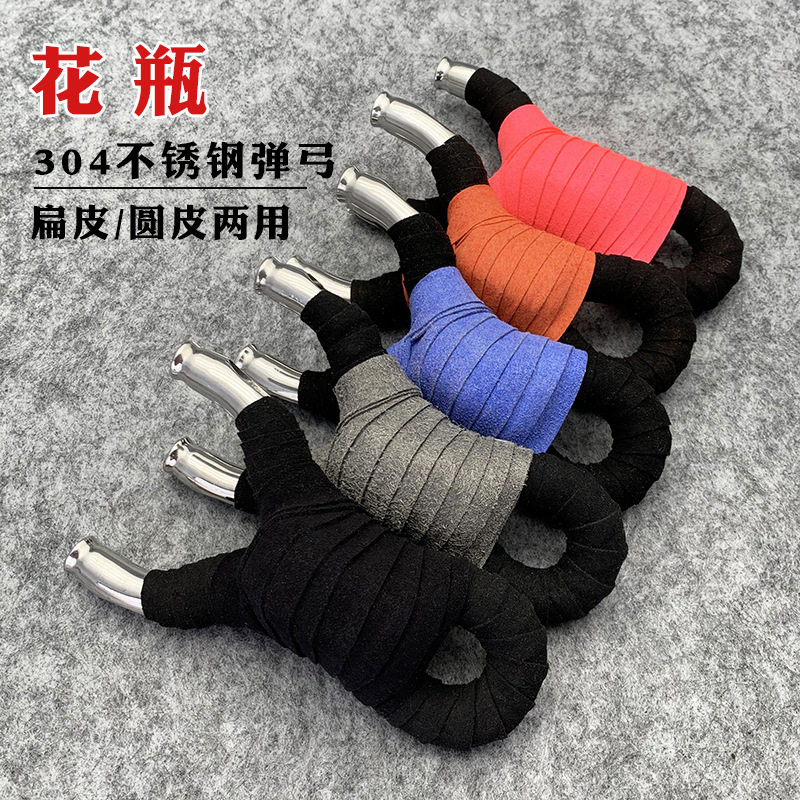 厂家现货花瓶扁皮筋弹工架过顶卡钢珠射击户外竞技304不锈钢弹弓