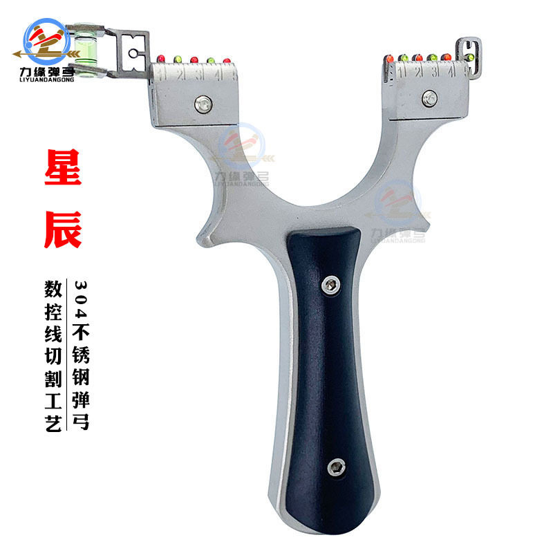 不锈钢弹弓星辰快压大威力宽猎渔外贸实战子弹神户外射击扁皮弹弓