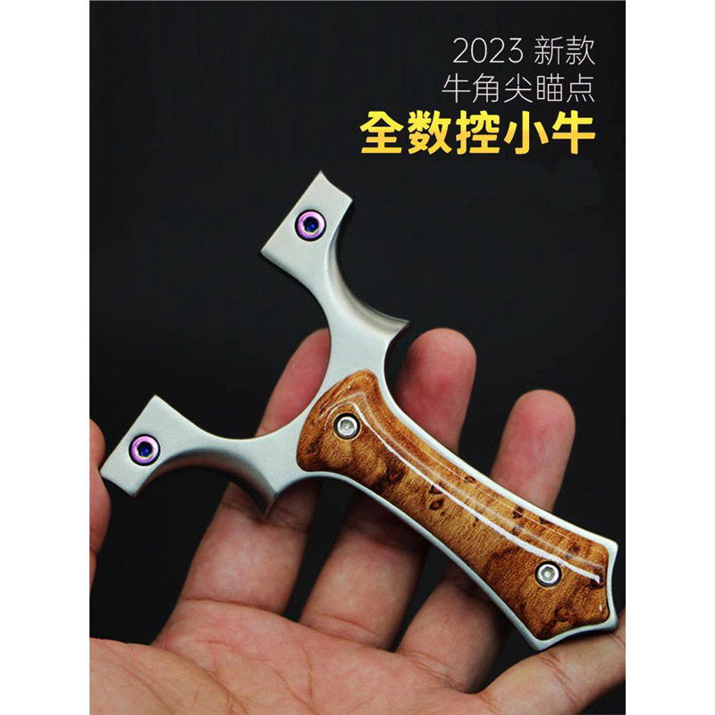 新款不锈钢小牛弹弓户外实战玩具大威力高精准度竞技弹力扁皮筋