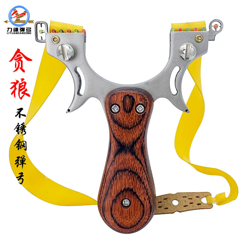 厂家304贪狼不锈钢弹弓扁皮筋线快压猎渔瞄切割射击户外竞技弹弓