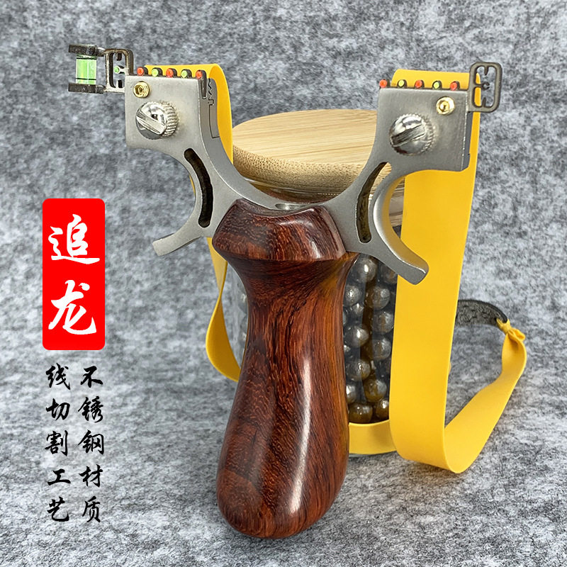 厂家304追龙扁皮筋线切割精准檀木质枪瞄打靶鳔射击户外竞技弹弓