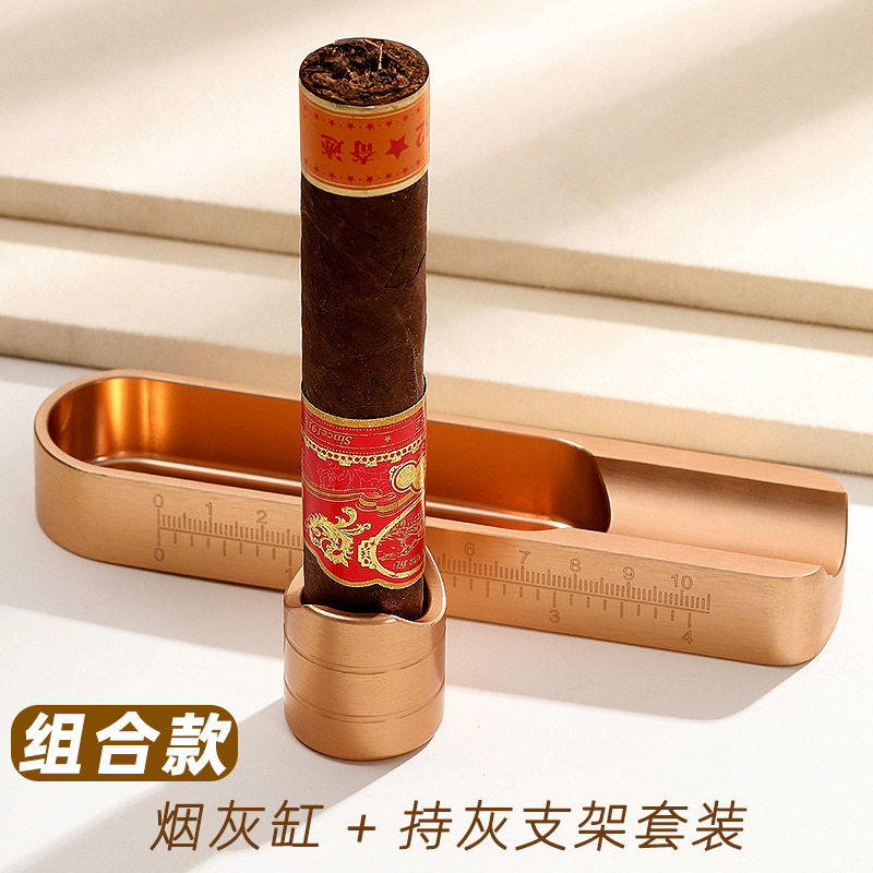 雪茄烟灰缸持灰支架打孔器套装金属铝CNC表面拉丝持灰神器支架
