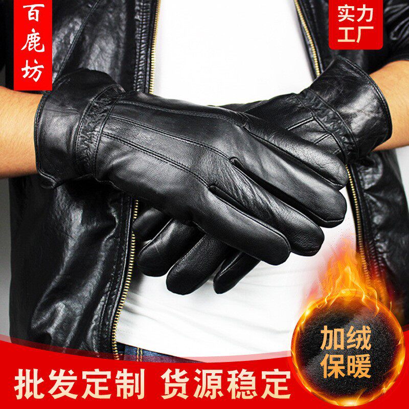 跨境批发保暖手套冬骑行触屏真皮滑雪绵羊皮男冬季男士皮手套厂