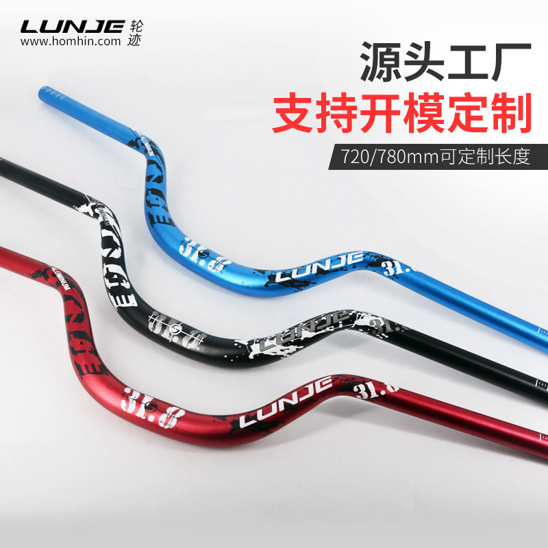 山地车把手 加高大角度车把720/780mm70-90H自行车把横彩标大燕把