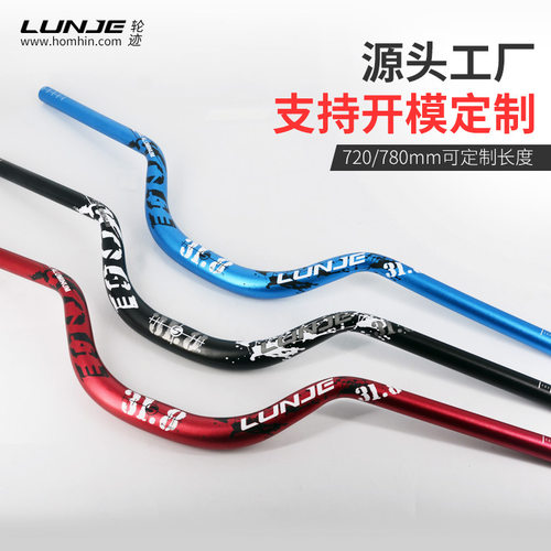 山地车把手 加高大角度车把720/780mm70-90H自行车把横彩标大燕把