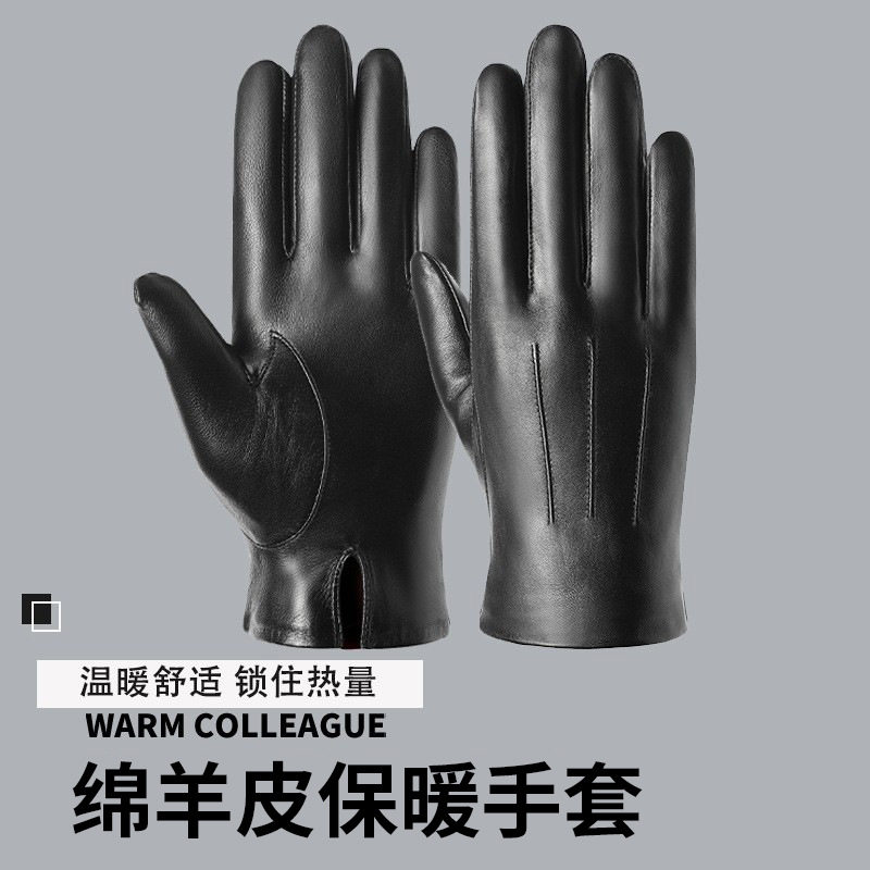 男女真绵皮手套秋冬保暖绵羊皮加绒触屏商务logo礼盒成人骑行手套