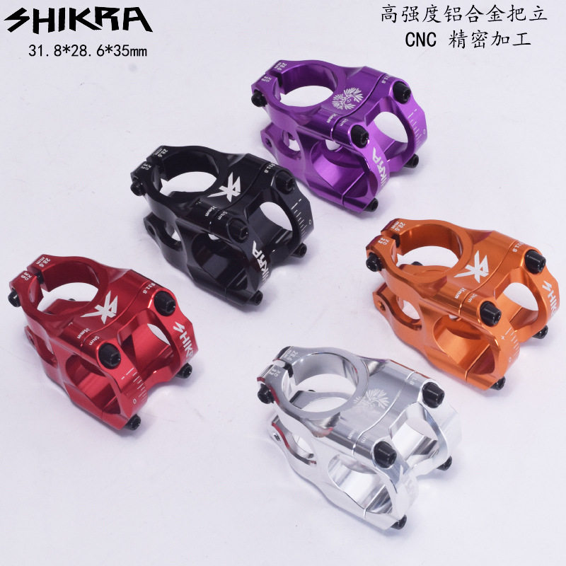 shikra山地车把立自行车CNC超轻铝合金镂空短把立31.8*35速降配件