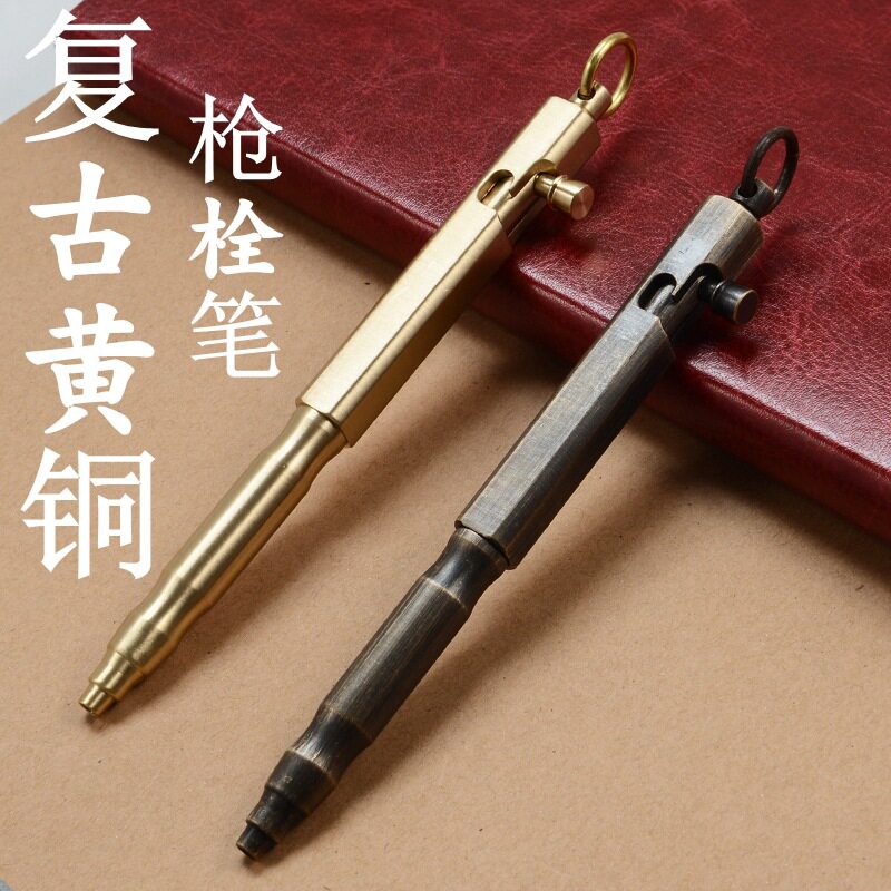 复古黄铜机枪笔金属签字笔黄铜战术笔商务礼品圆珠笔办公文具礼品