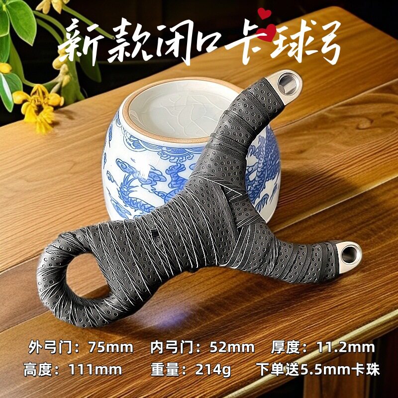 蜂鸟掌中宝不锈钢单卡弹弓传统闭口单卡缠好卡球不锈钢扁皮弓弹弓