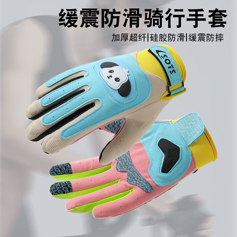 儿童摩托车手套骑行户外全指防滑减震耐磨触屏时尚撞色马卡龙机车