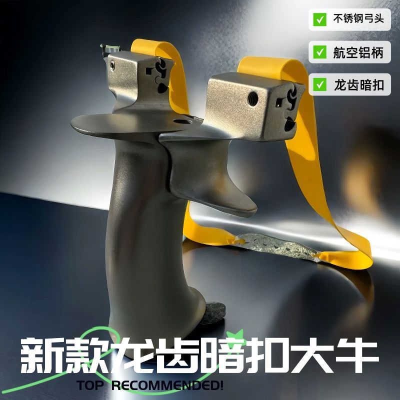 新款9025大弓门龙齿大象战斧暗扣锁凤龙齿大牛暗扣快压夹片不锈钢