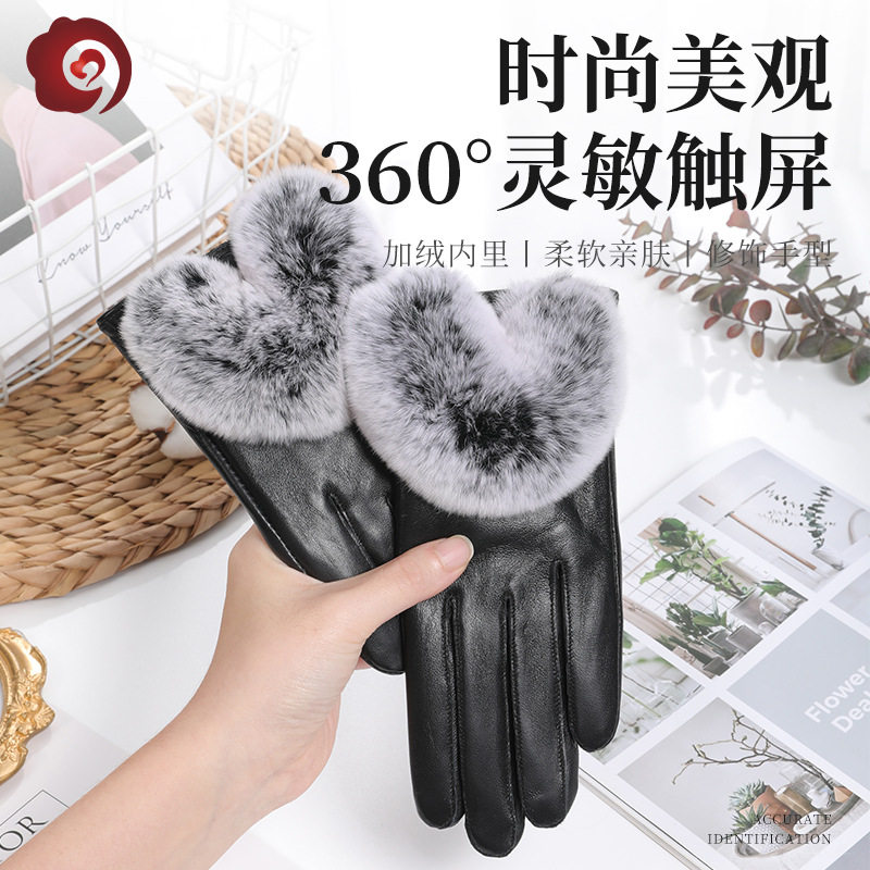 羊皮手套女士韩版可爱兔毛冬季加绒保暖防风薄款开车骑车触屏手套