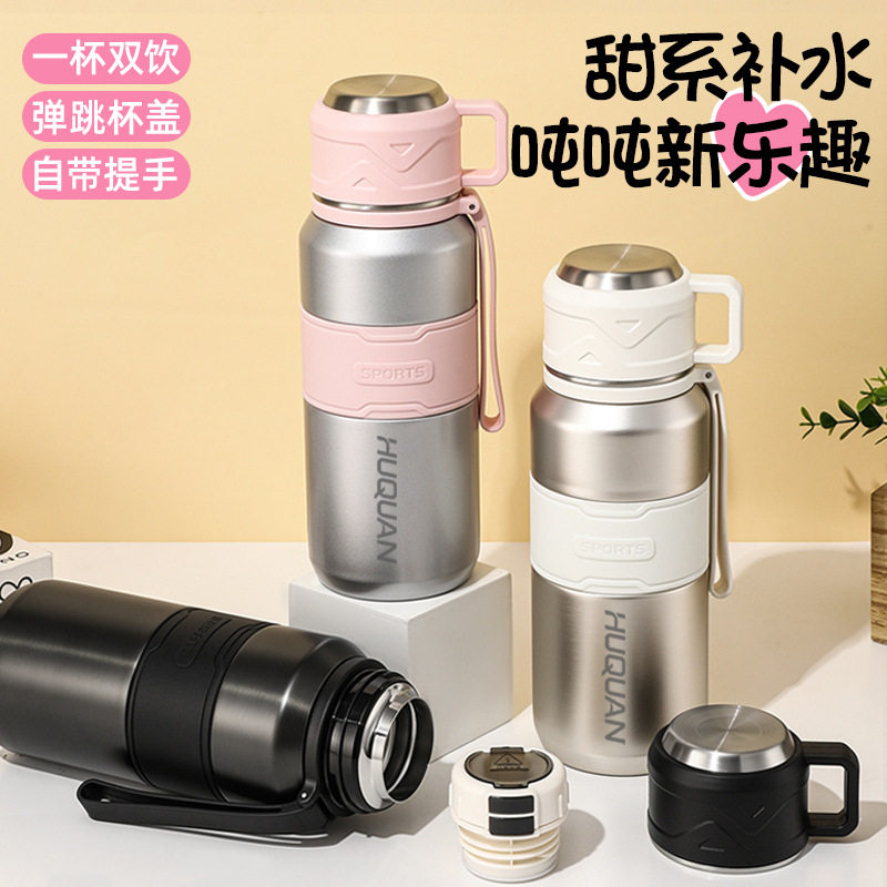 新款316不锈钢保温杯户外大容量运动水杯手提不锈钢保温水壶批发