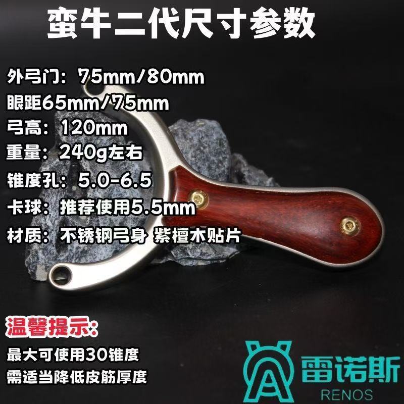 蛮牛单卡百步便皮直板大弓门弹弓不锈钢高精度户外卡球单卡数控弓