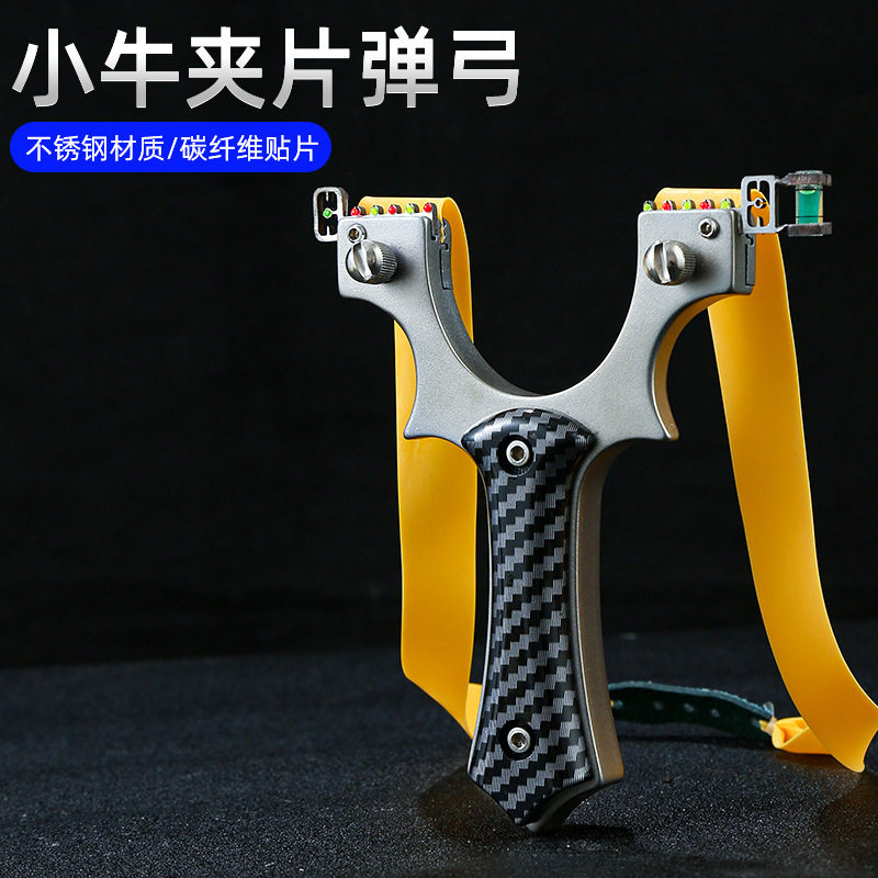 小牛弹弓不锈钢夹片快压弹弓器星神扁皮弓免绑高准度实战小牛弹弓